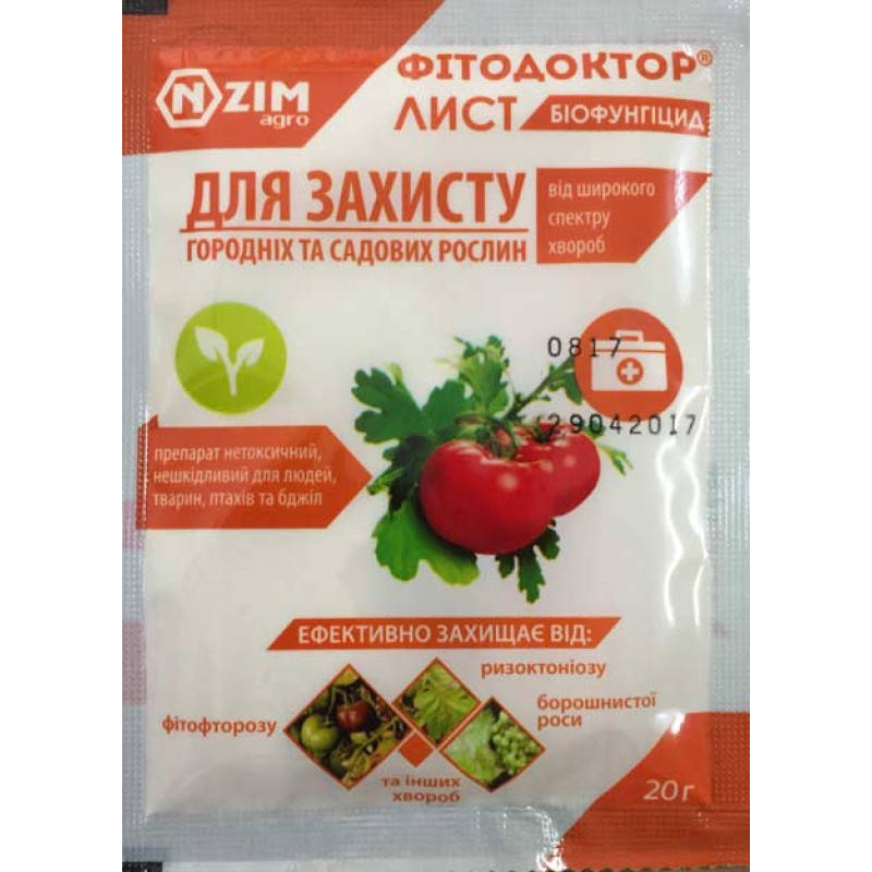 

ФІТОДОКТОР ЛИСТ 20г ENZIM