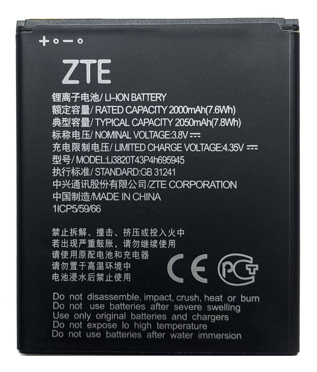 

Аккумулятор ZTE Blade L8 LI3820T43P4H695945 Батарея
