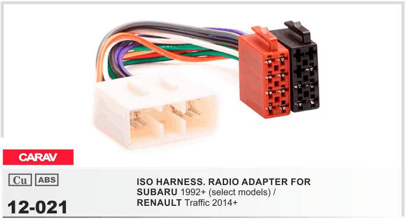 

ISO переходник CARAV 12-021 (Subaru, Renault)
