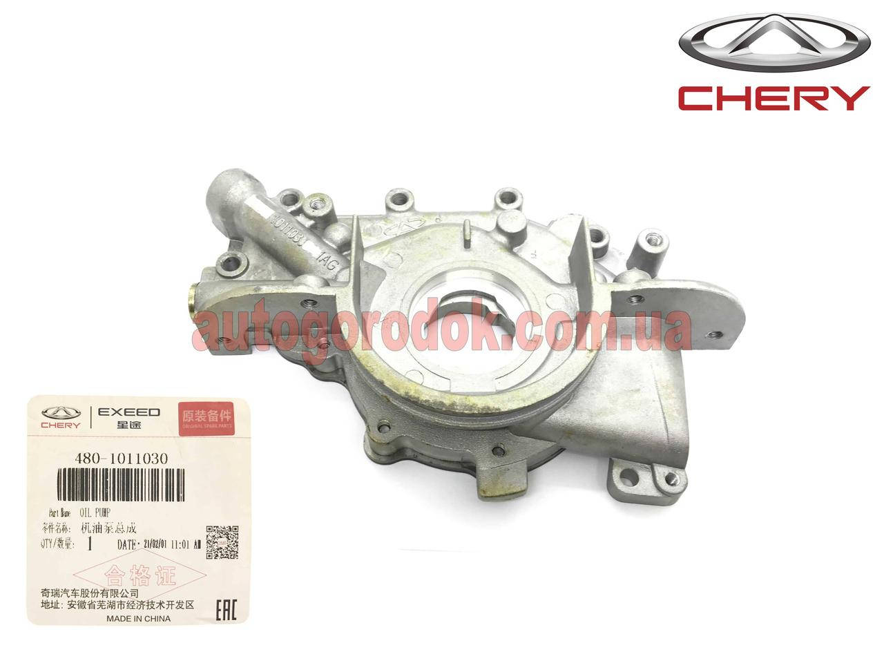 

Насос масляный (оригинал) Chery Amulet (Чери Амулет) 480-1011030