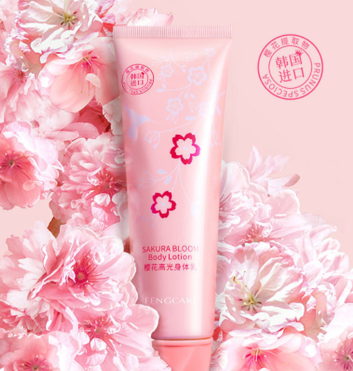 

Увлажняющий лосьон для тела с экстрактом сакуры FENGCARE Sakura Blooom Body Lotion 150 мл Кладовка
