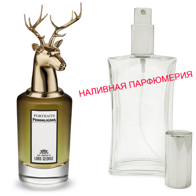 

Наливные духи The Tragedy of Lord George Penhaligon's - (от 10мл.)