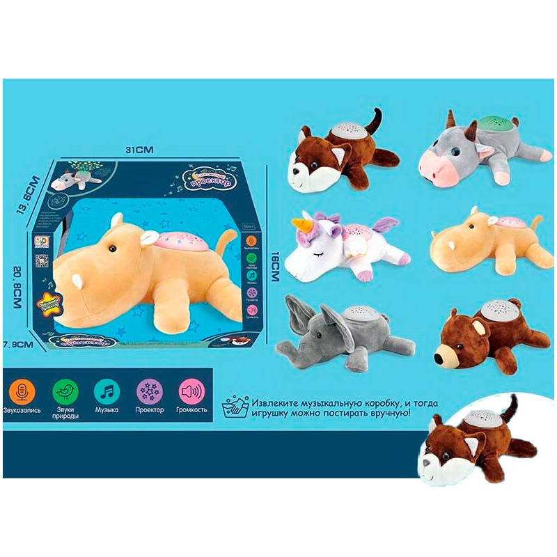 

Мягкий музыкальный ночник JLD-9907 A-F проектор, звук, свет, звукозапись