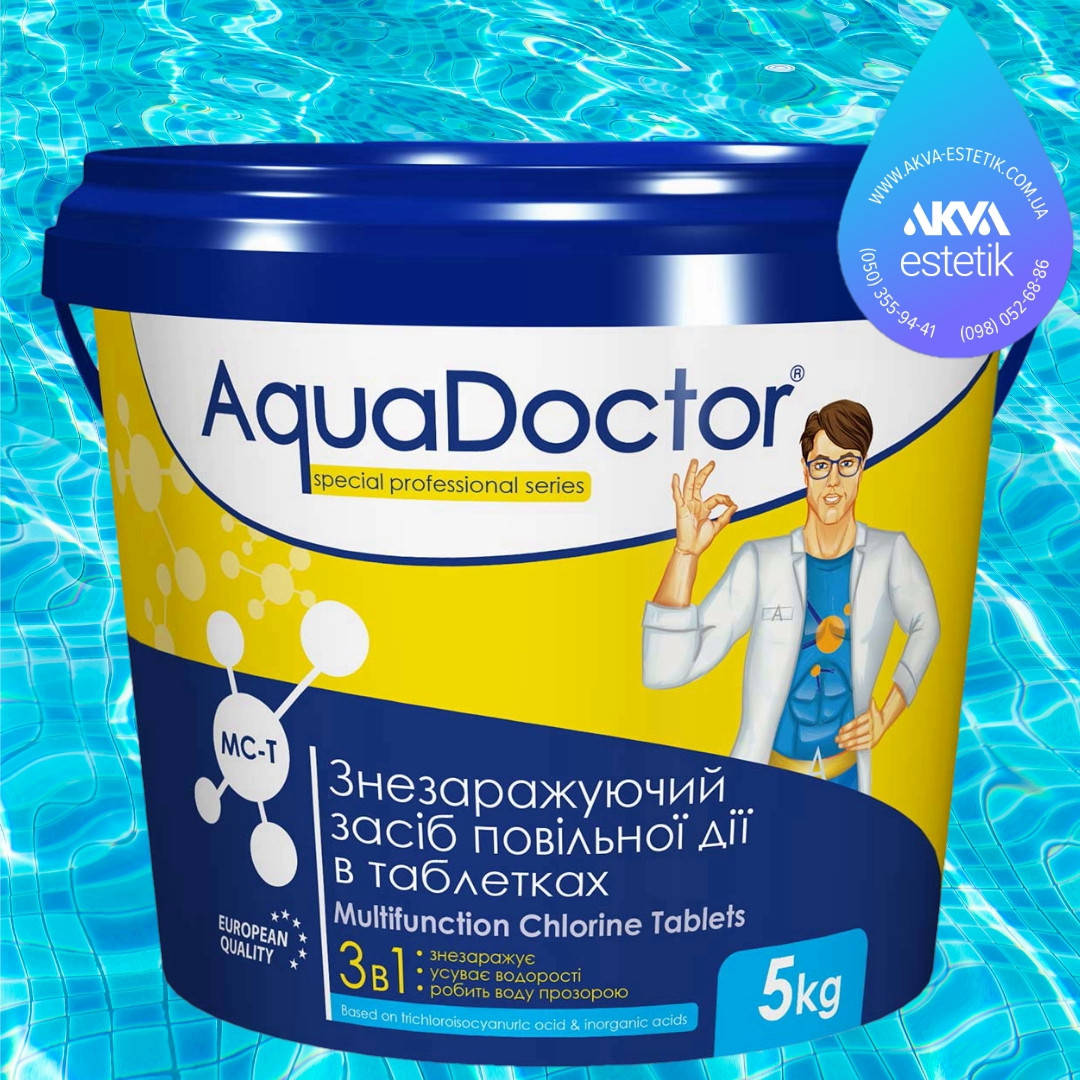 

AquaDoctor Хлор длительного действия 3-в-1 (табл. 200г) 5кг химия для бассейна