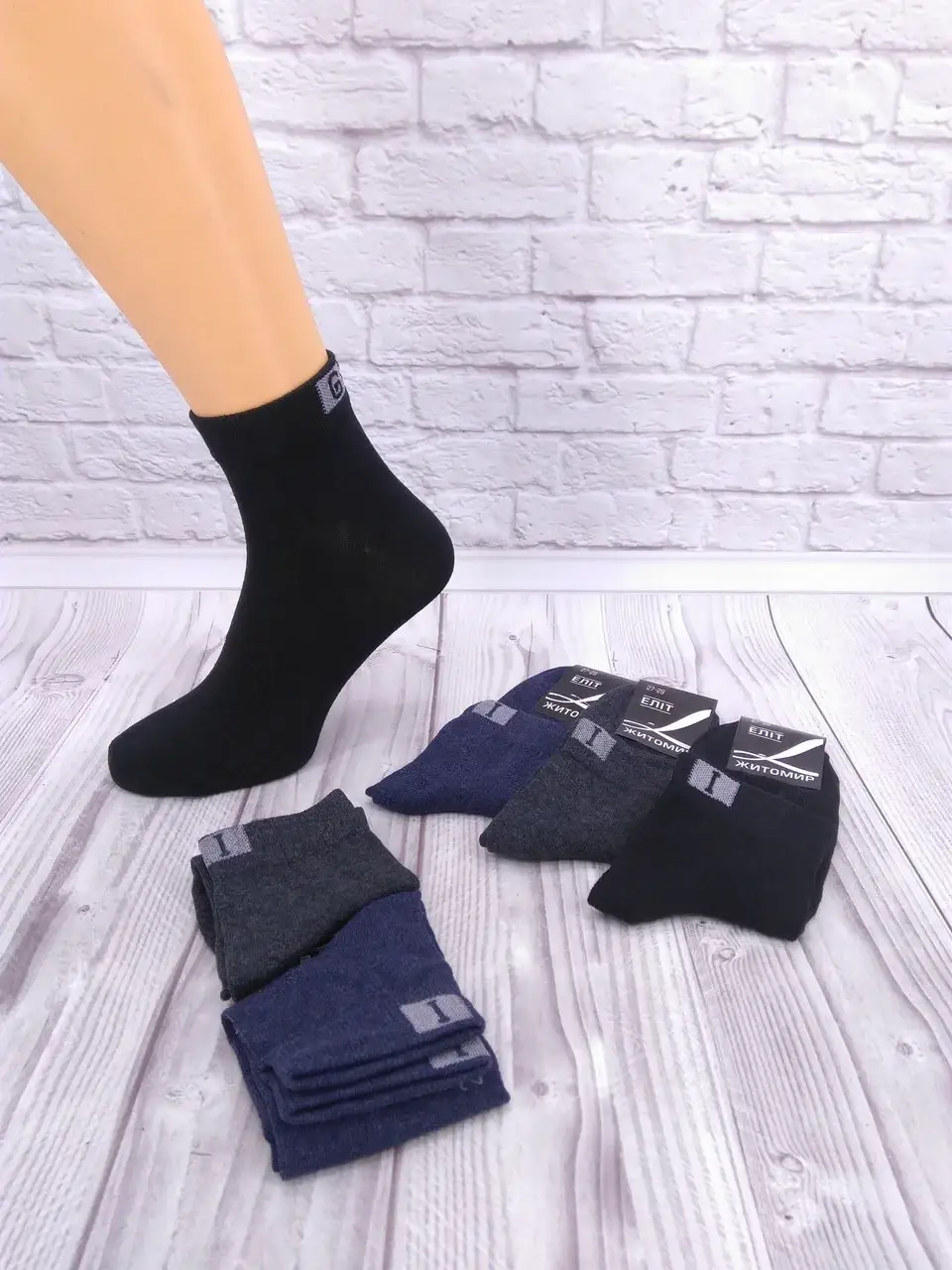 

Носки короткие мужские Luxe. Размер 25-27 (39-42)