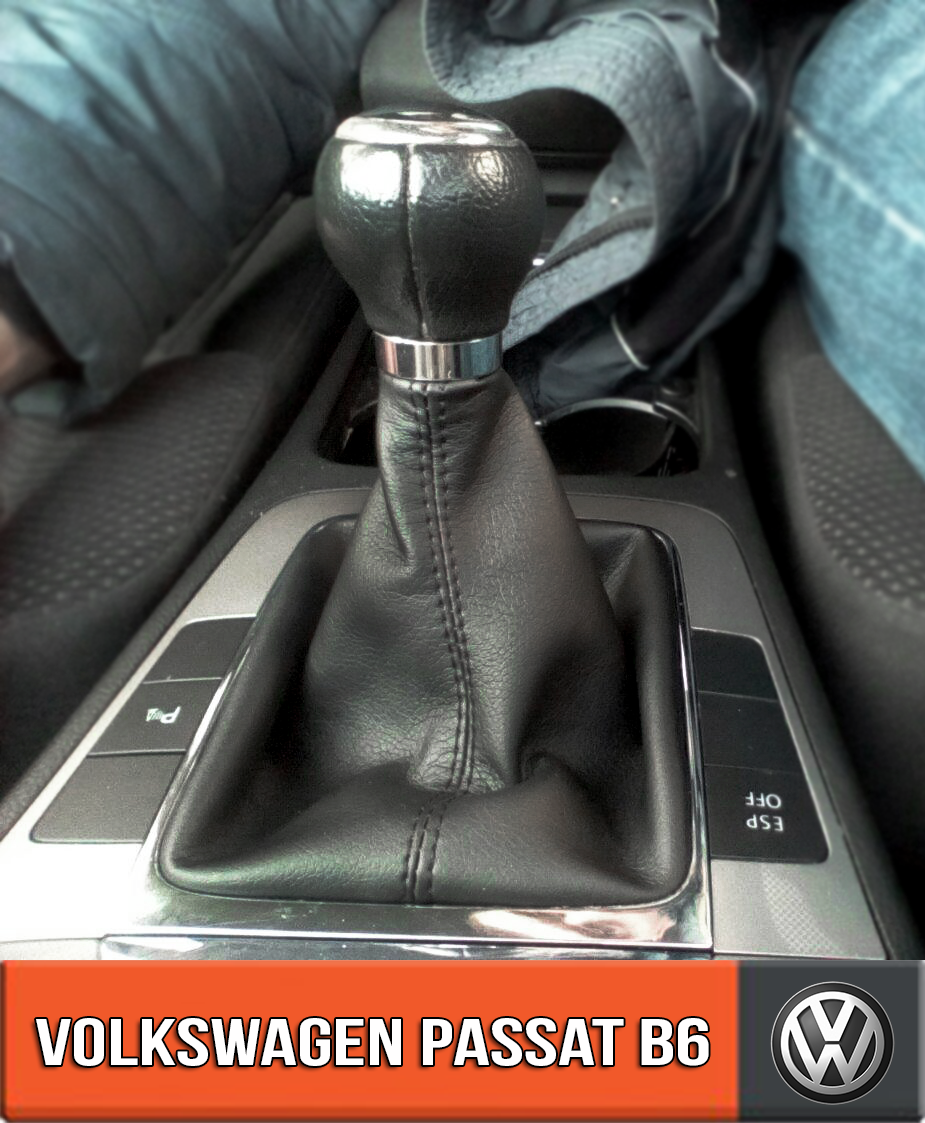 

Чехол Кпп Фольксваген Пассат б6. Чехол на ручку кпп Volkswagen Passat b6 Фольцваген