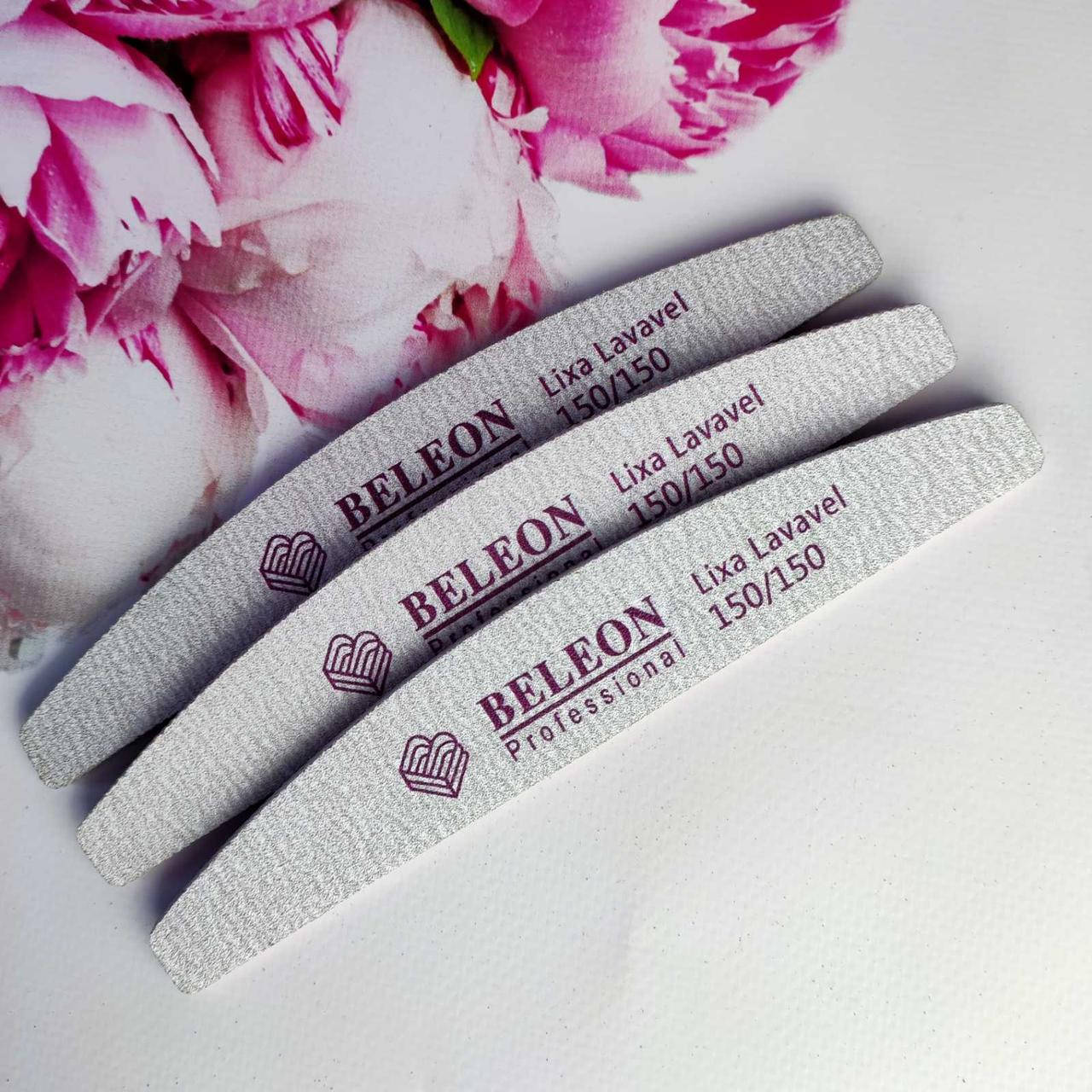 

Пилка для ногтей BELEON 150/150