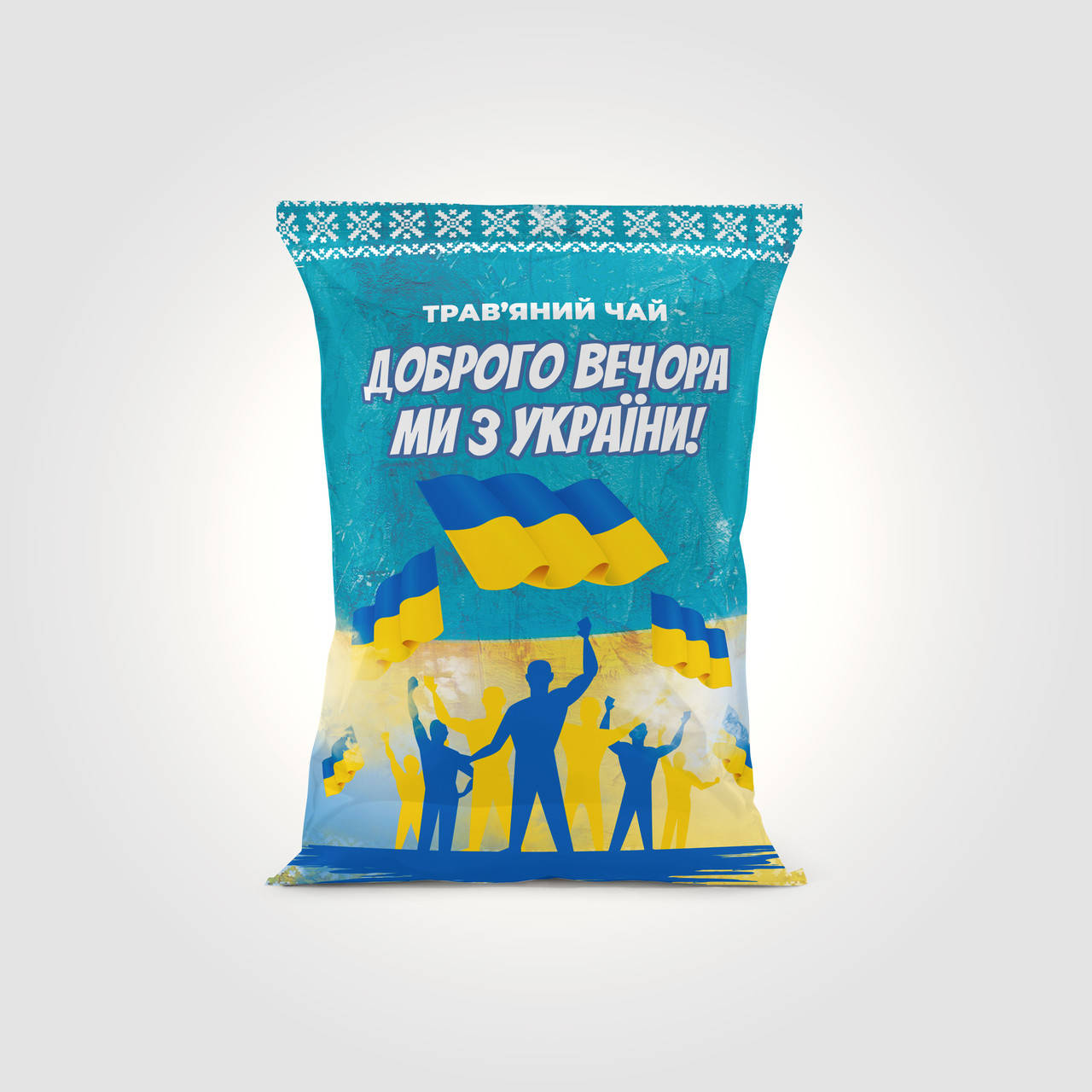 

Подарочный чай "Добрый вечер мы из Украины"