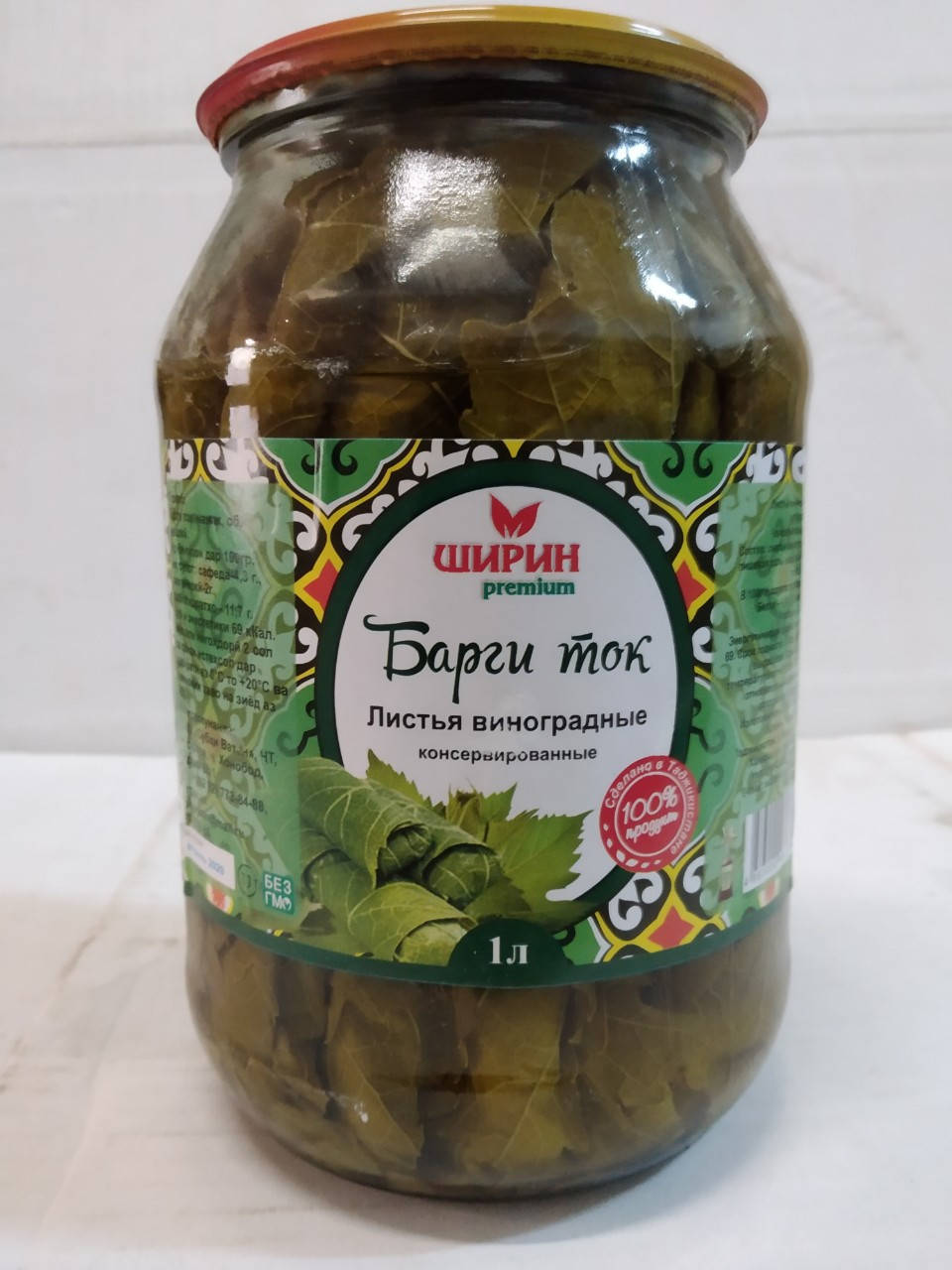 

Виноградные листья для долмы, 1 л, ШИРИН стекло