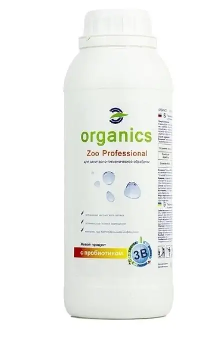 

Organics ZOO. Пробиотический концентрат для обработки мест домашних животных