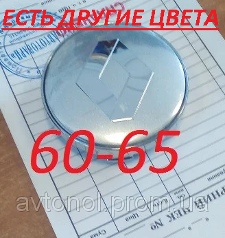 

Колпачки на диски Renault 60*65