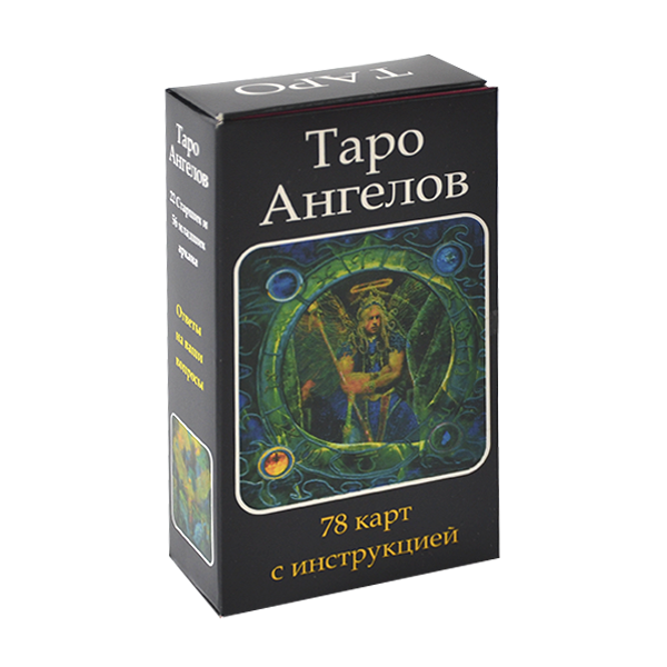 

Гадальные карты ТАРО - Ангелов (РУССКАЯ ИНСТРУКЦИЯ)