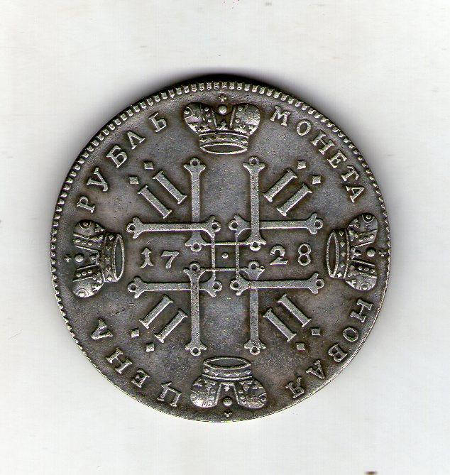 

Россия 1 рубль 1728 год Петр 2 с92