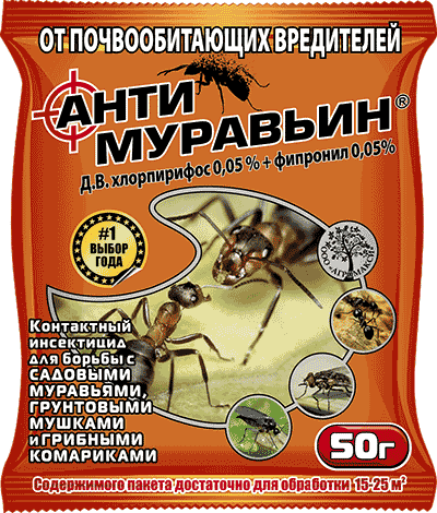 

"Антимуравьин Универсал" Orange 50г (фипронил 0,05%+хлорпирифос 0,05%)