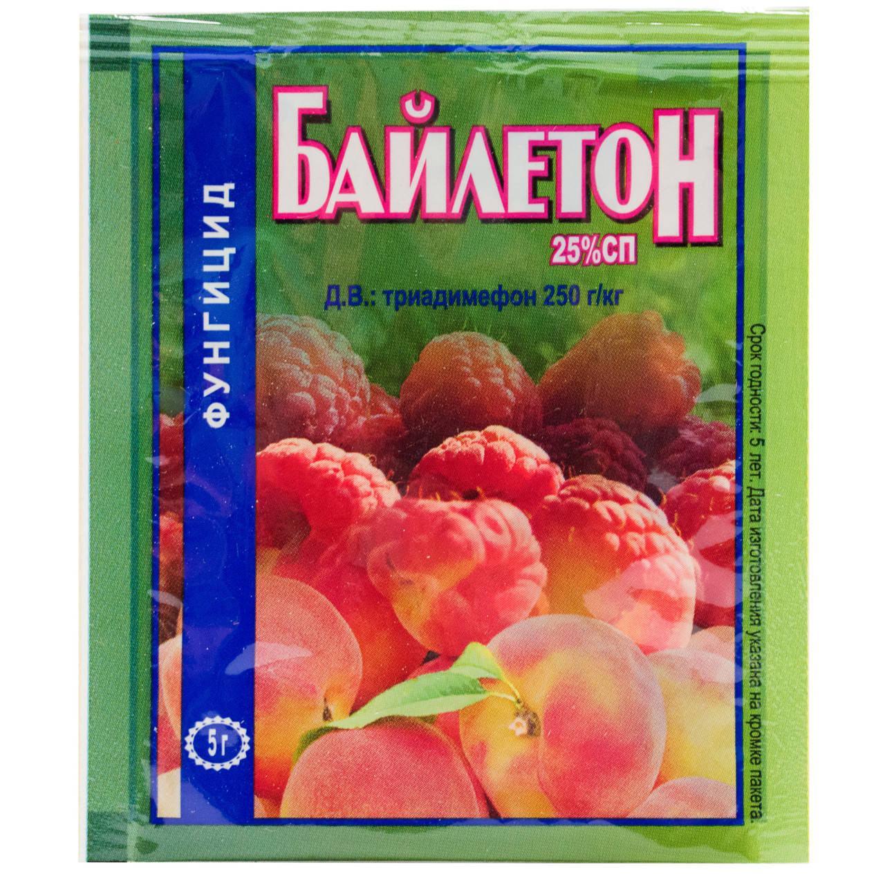 

Фунгицид Байлетон 25% с.п 5 г
