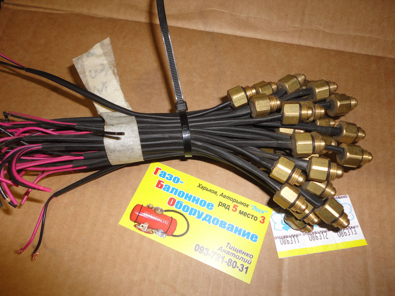 

Датчик температуры редуктора Zavoli