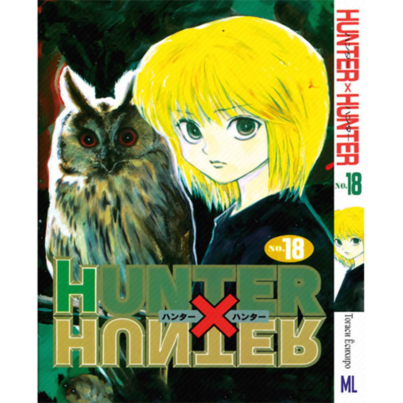 

Манга Охотник х Охотник Том 18 | Hunter x Hunter