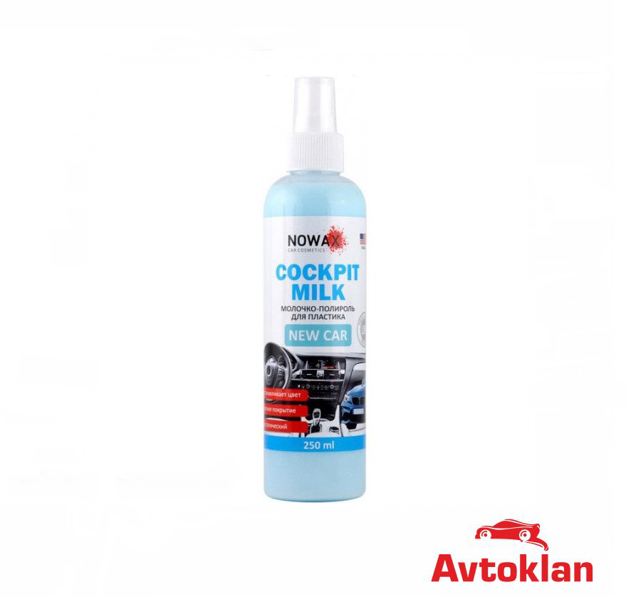 

Молочко-полироль для пластика NOWAX Black Cockpit Milk New Car 250 мл NX25228