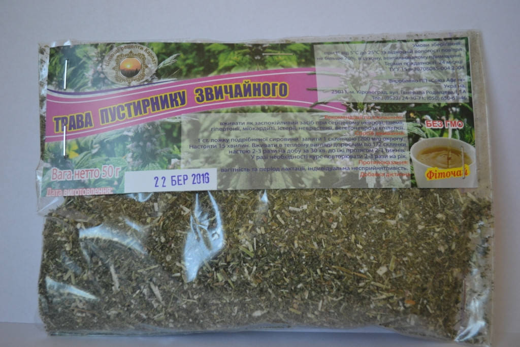 

Пустырник обыкновенный (сердечный) (трава) 50г