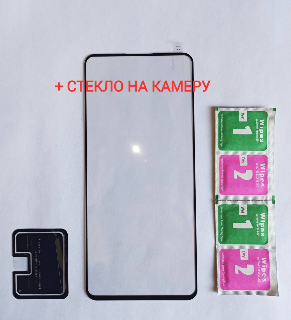 

Защитное стекло для Xiaomi Redmi Note 10 Pro + стекло на камеру., Прозрачный