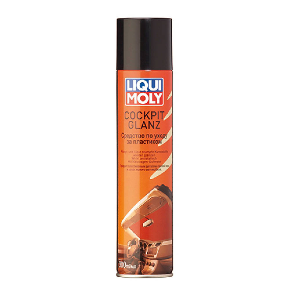 

Полироль для торпедо Liqui Moly Cockpit Glanz 300 мл