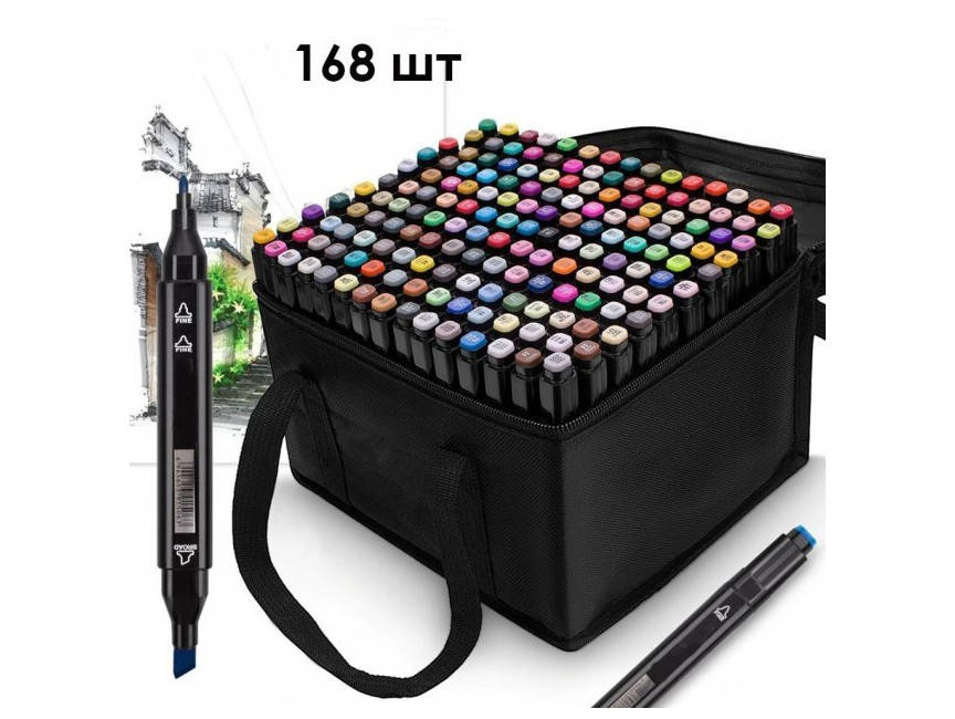

Набор маркеров для скетчинга и рисования TC 168 шт./уп. двусторонние профессиональные фломастеры для