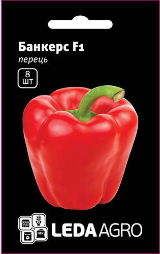 

Семена перца Банкерс (Banckers) F1, 8 шт., сладкого, ТМ "ЛедаАгро"