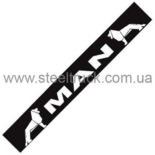 

Брызговик с накаткой "метла" MAN черный