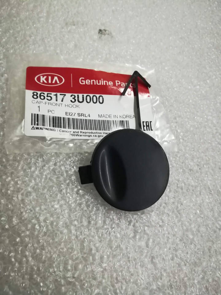 

Заглушка буксировочного крюка переднего бампера киа Спортейдж 3, KIA Sportage 2010-15 SL, 865173u000, Черный
