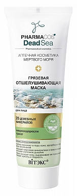 

PHARMACOS DEAD SEA_МАСКА грязьова відлущуюча для обличчя, 75 мл