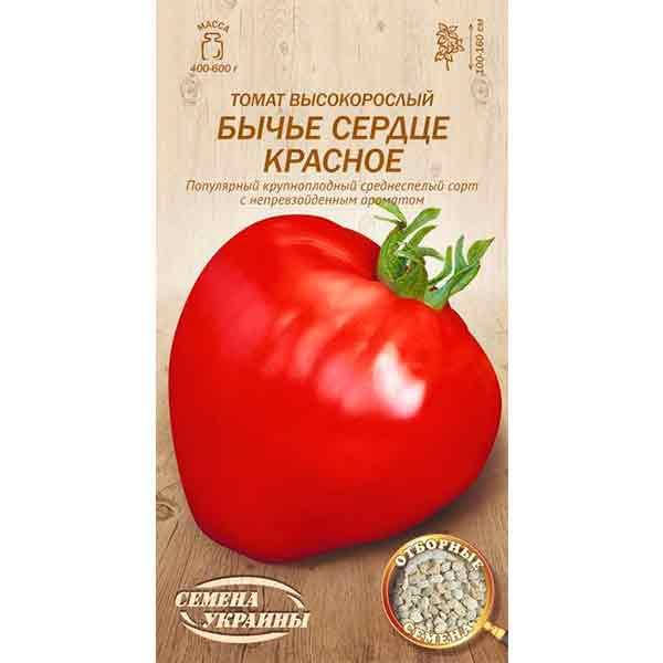 

Томат високорослий БЫЧЬЕ СЕРДЦЕ КРАСНОЕ 0,1г (20 пачок) (сс) ТМ СЕМЕНА УКРАИНЫ