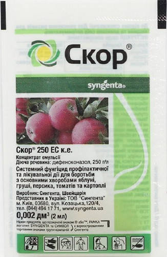 

Скор 2 мл фунгицид, Syngenta