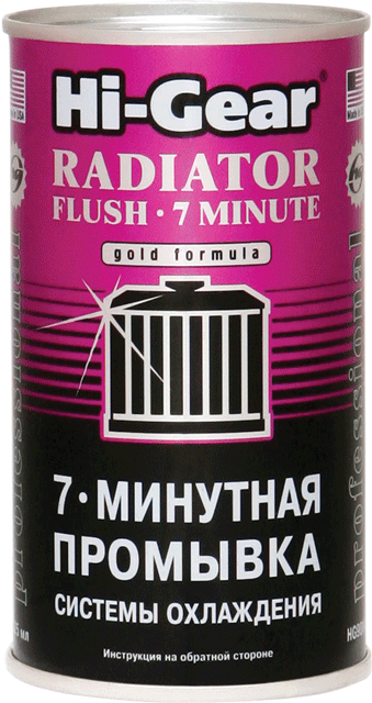 

9014 HG Промывка радиатора 7 мин 325мл