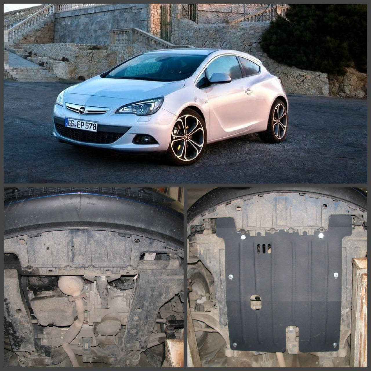 

Защита двигателя OPEL ASTRA GTC 2011- (двигатель+КПП)