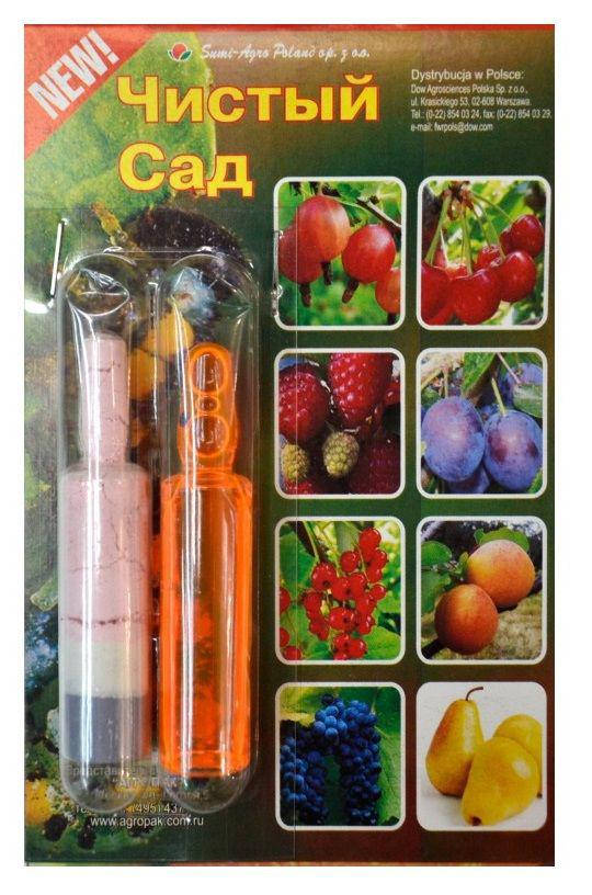 

Чистый сад, 2 амп