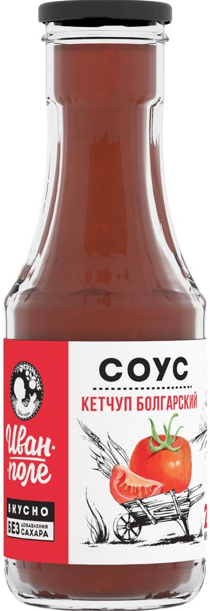 

Низкокалорийный соус «Иван-Поле» Кетчуп Болгарский (310 грамм)