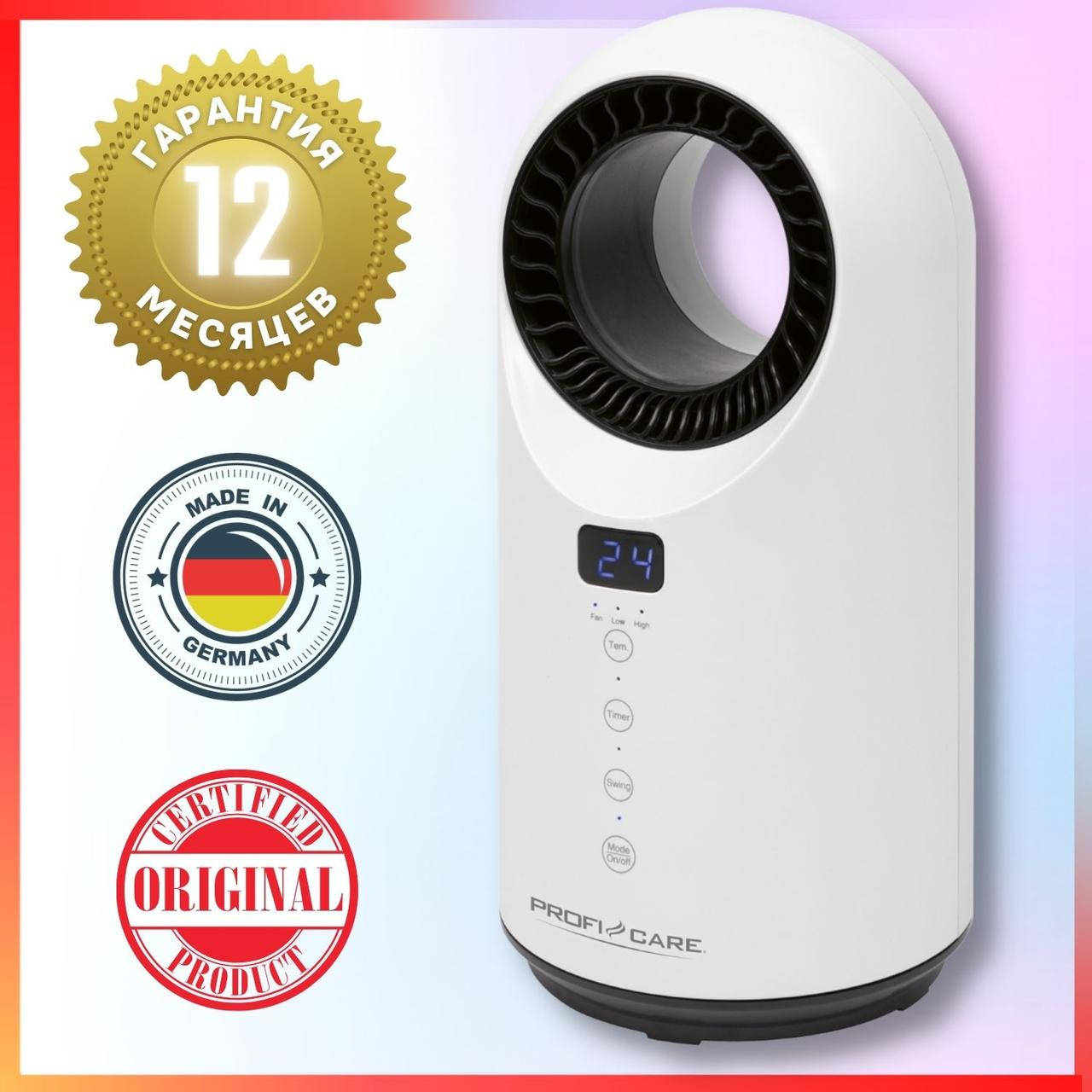 

Тепловентилятор керамический 2в1 Profi Care (Германия) PC-HL 3086 | Ветродуйка | Дуйчик | Мини обогреватель