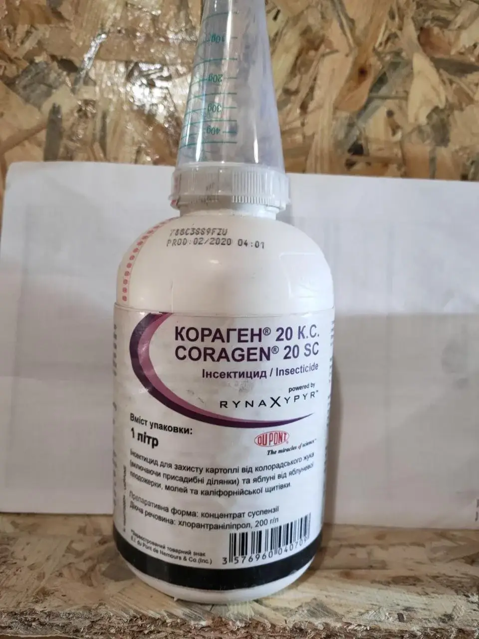 

Инсектицид Кораген 20 К.С. DuPont 1