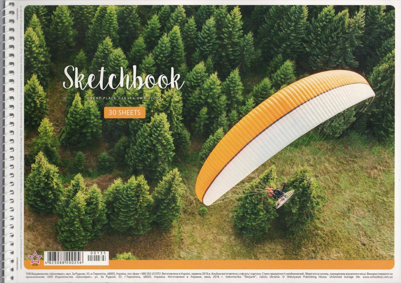 

Альбом для рисования на спирали 30 листов Школярик, Белый