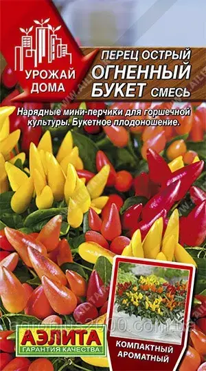 

Семена Перец Острый Огненный букет смесь 0,1 грамма Аэлита