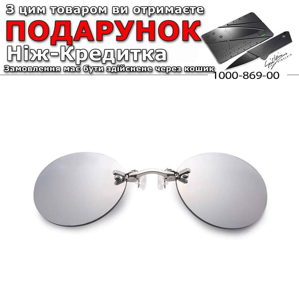 

Очки солнцезащитные без оправы Морфиус Серебристый