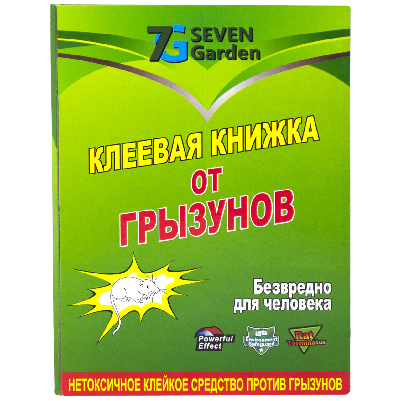 

Клеевая ловушка от мышей, большая книжка (32х21 см) (100)