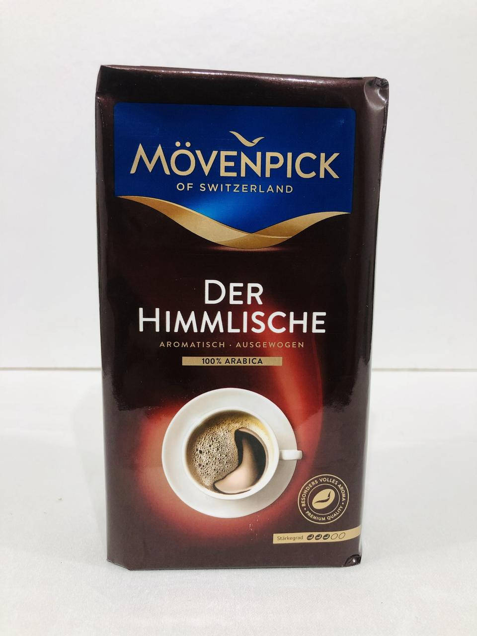 

Кава Movenpick Der Himmlische 500гр