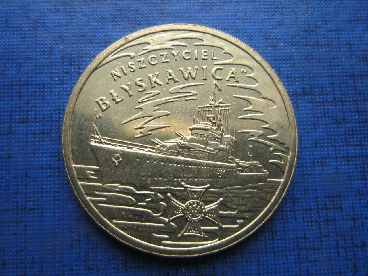 

Монета 2 злотых Польша 2012 корабль эсминец Блыскавица Молния