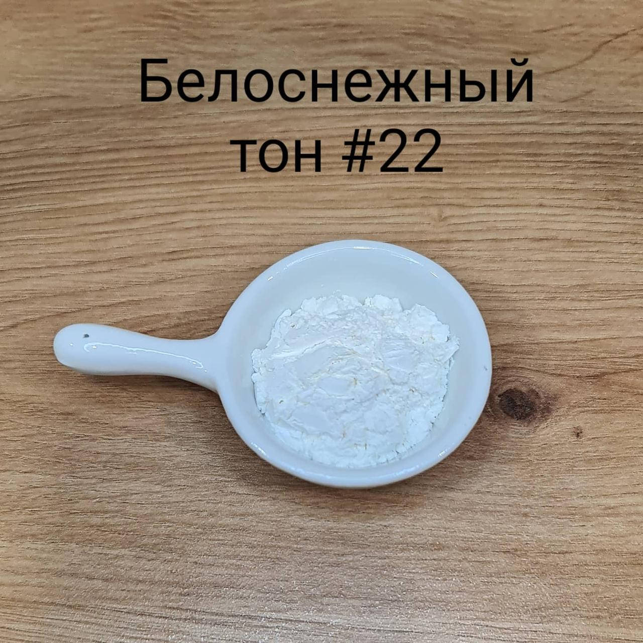 

Кандурин " Белоснежный "