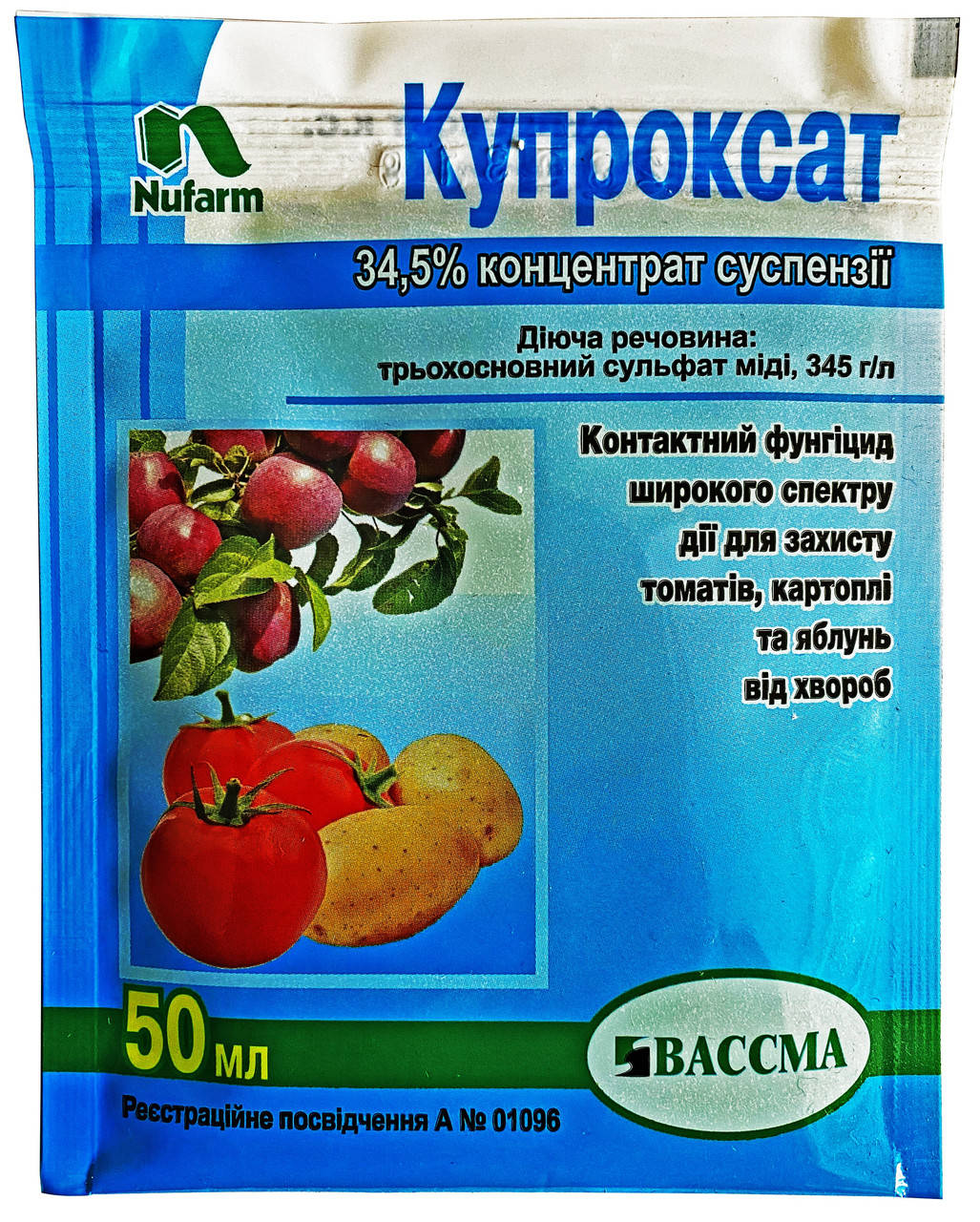 

Фунгицид Купроксат 50 мл