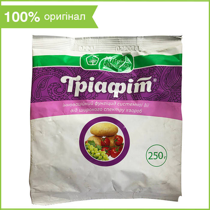 

Фунгицид для картофеля, винограда, томатов, огурцов, чеснока и лука "Триафит" (250 г) от Ukravit, Украина