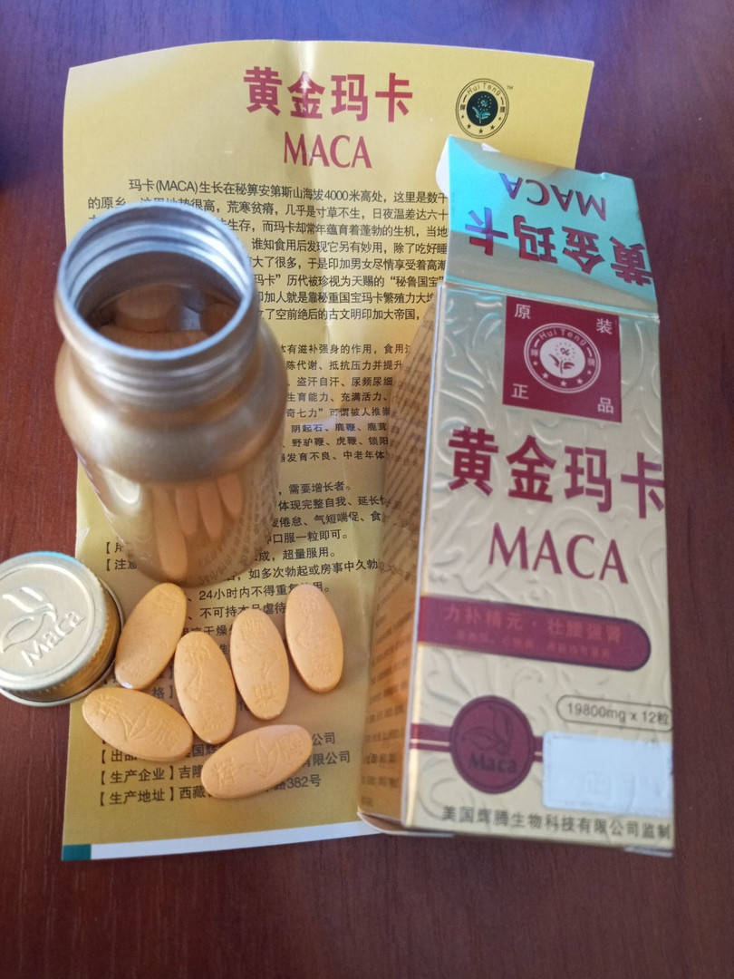 

МАСА (Мака) оригинальные мужские таблетки для потенции. Гарантия качества!