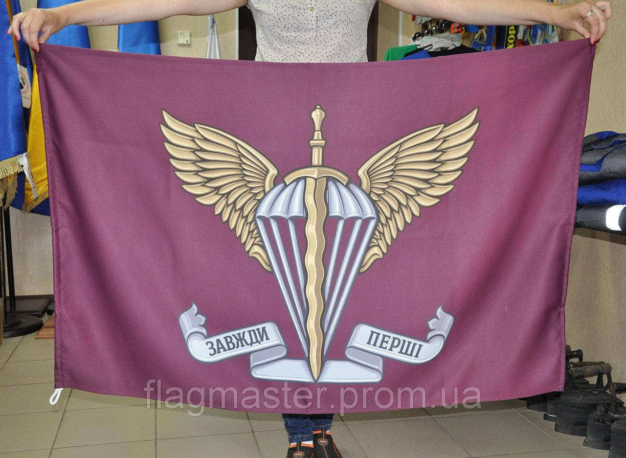 

Флаг ДШВ десантно-штурмовых войск, разные изображения по сторонам!!! 120х80см