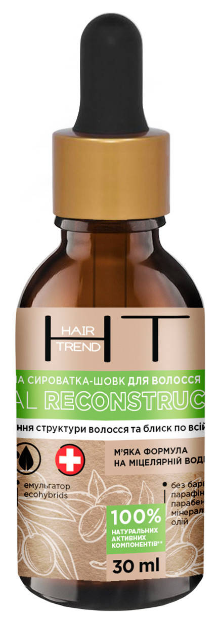 

Несмываемая сыворотка-шелк для блеска и восстановления волос Hair Trend Total Reconstruction 30мл